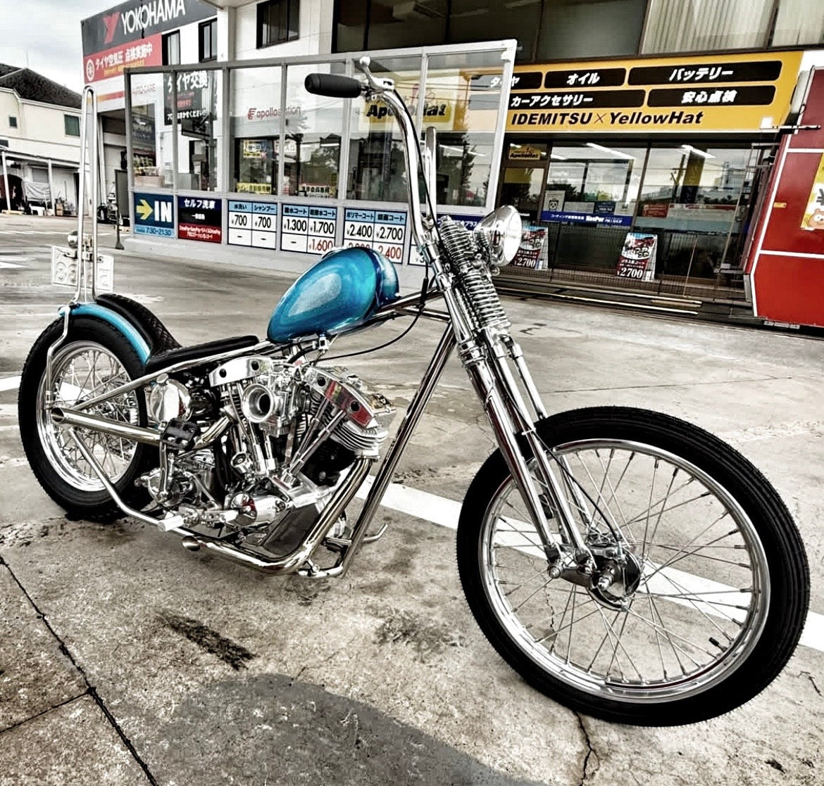 Shovel